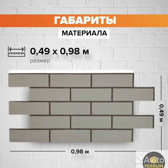 Термопанели / сохраняют 98 проц тепла