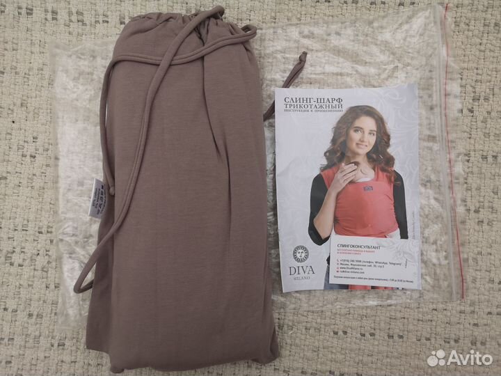 Слинг-шарф трикотажный Diva Milano, Moka - 0+