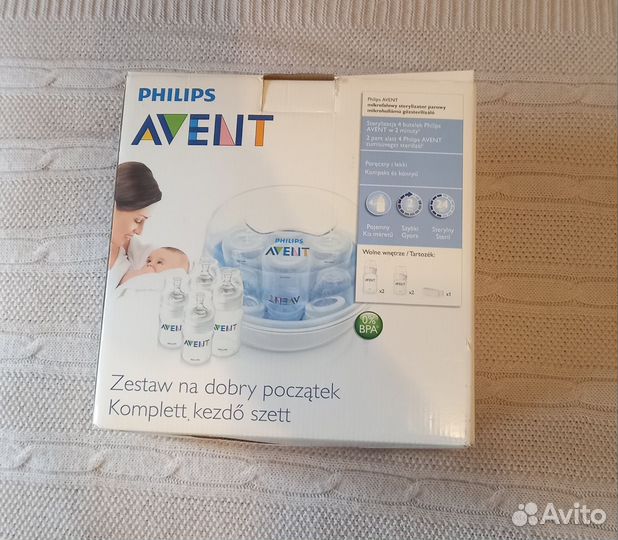 Стерилизатор Philips Avent