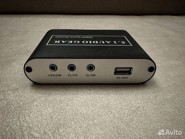 Цифровой аудио декодер 5.1