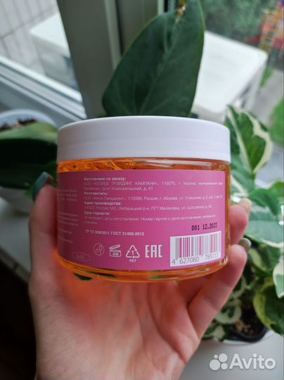 Перцовая маска для волос