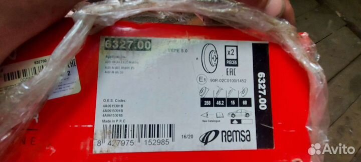 Тормозные диски