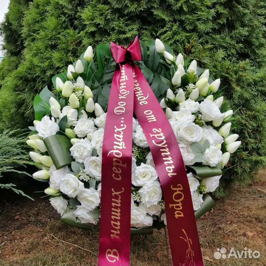 Траурный, ритуальный венок Премиум