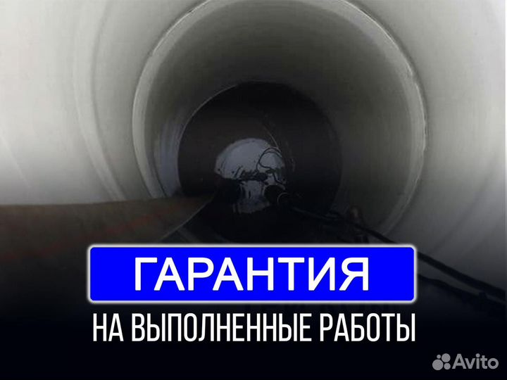 Копка колодцев, канализаций, септики