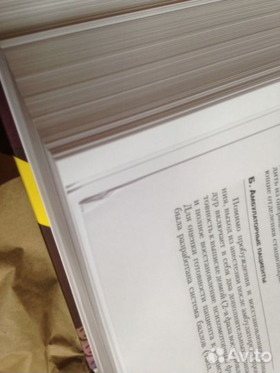 Книги по медицине