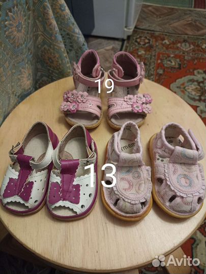 Сандали для девочки