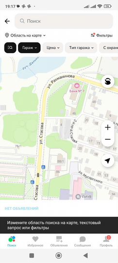 Гараж, 27 м²