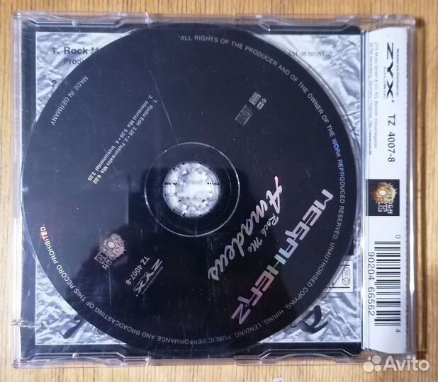 Megaherz Amadeus сингл