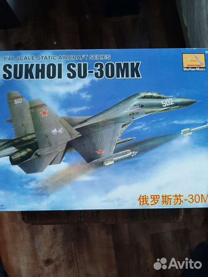 Модель самолета