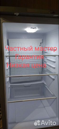 Ремонт холодильников