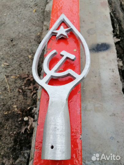 Наконечник для флага СССР