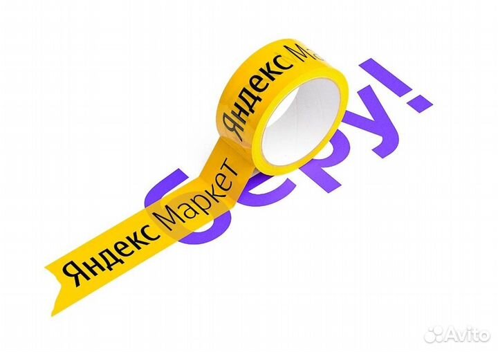 Разнорабочий с дмс в компанию Яндекс.Маркет