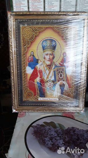 Икона алмазная мозаика