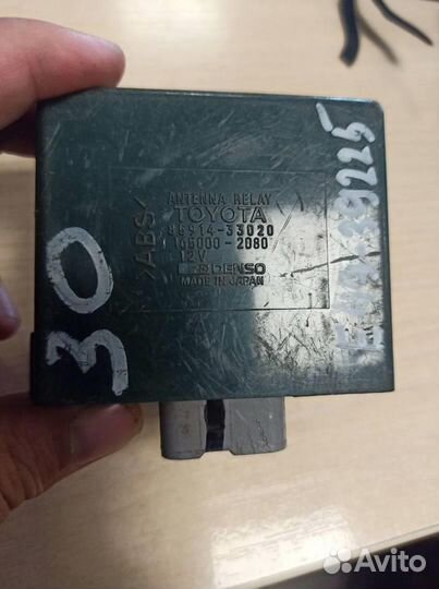 Блок электронный Toyota Camry XV30 2001-2006