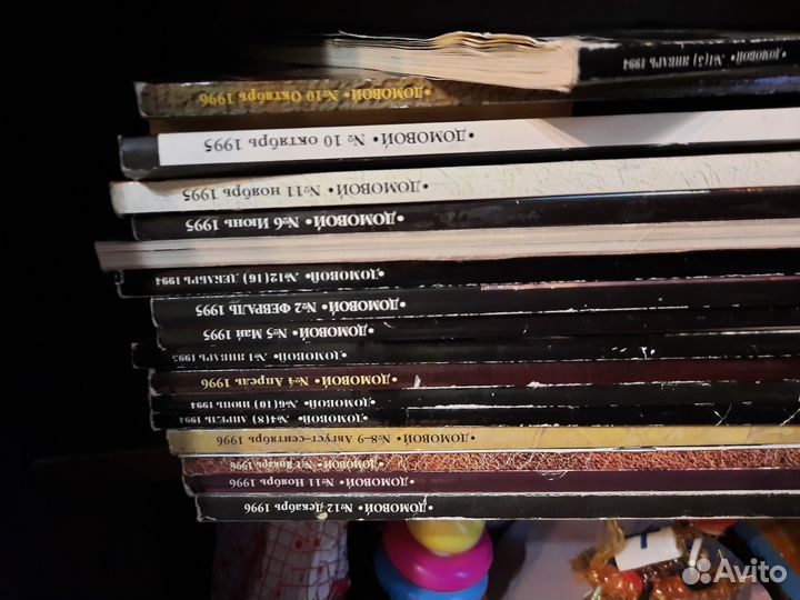 Журналы домовой советские СССР