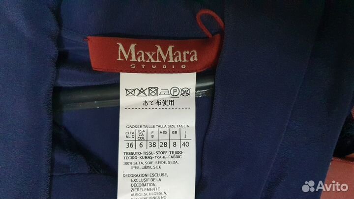 Шелковая блузка Max Mara (размер 42 рус)