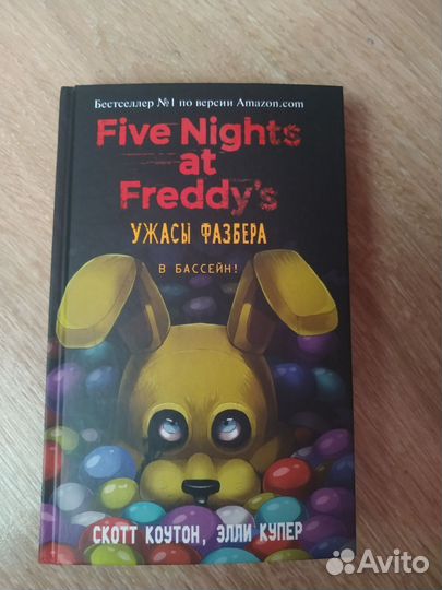 Книга five nights AT freddy's Ужасы Фазбера
