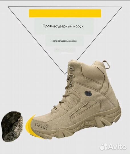 Армейские тактические берцы