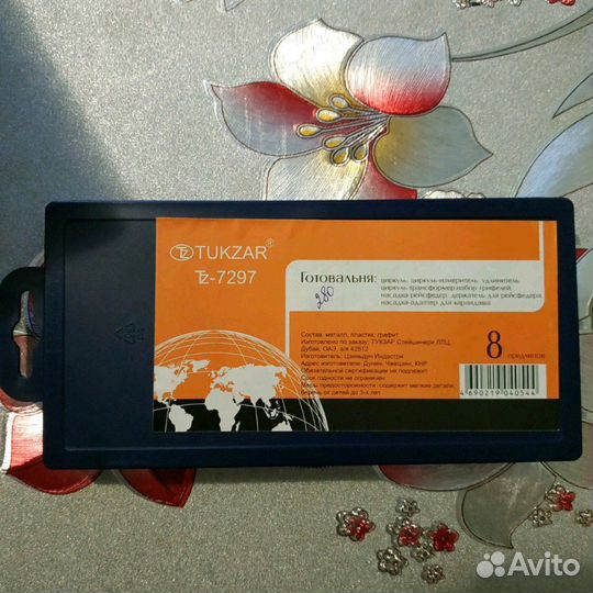 Готовальня новая