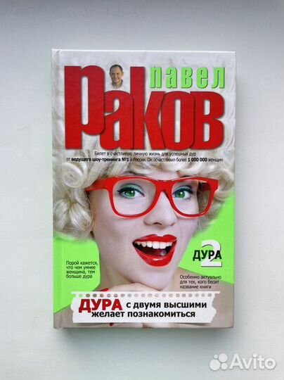 Много разных книг