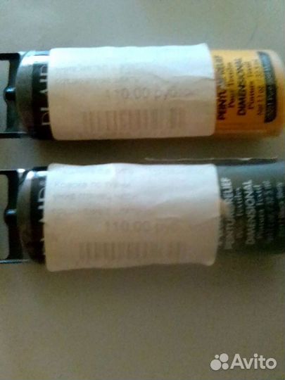 Материалы для творчества