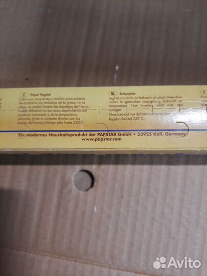 Бумага для выпечки Германия