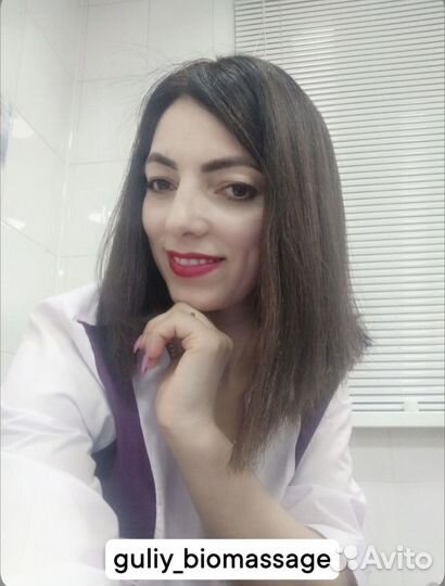 Биоэнергетический массаж