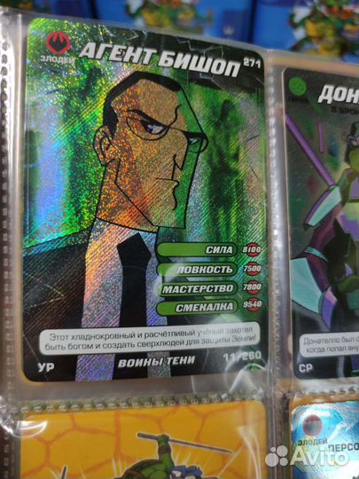 Черепашки ниндзя карточки, карты ср ур бпо