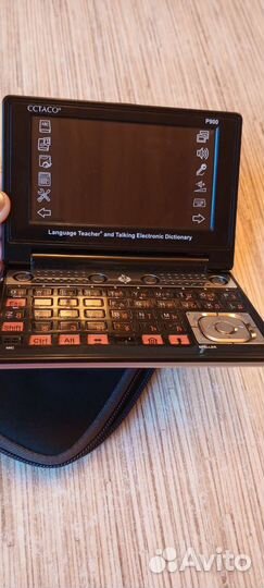 Электронный переводчик