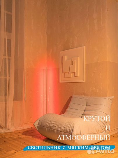 Скандинасвкий светильник