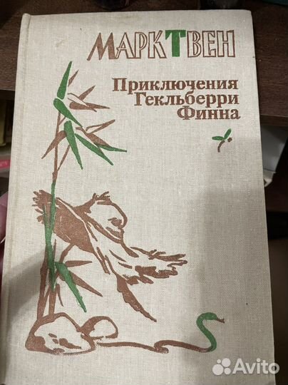 Книги из домашней библиотеки (1)