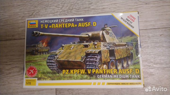 Сбор.модель(1/72) T-V,пантера