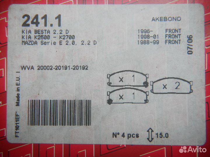 F.241.1 Колодки торм. пер. Kia /Mazda E2000 87-23