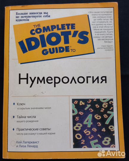 Книги о разном и полезном