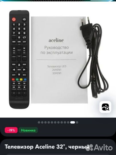 Aceline Телевизор 32hнs1 32