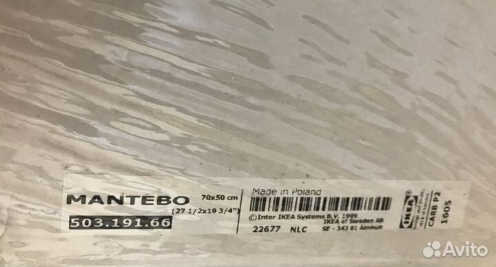 Картина Панно Икея Новая