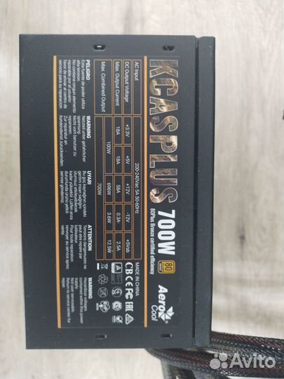 Блок питания Aerocool Kcas Plus 700w 80+ Bronze