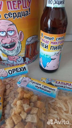 Мужской подарочный набор с юмором