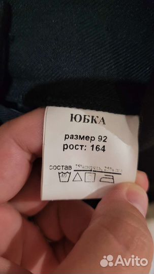 Форма кадетская