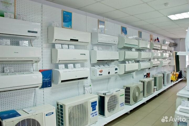 Сплит-система оптом