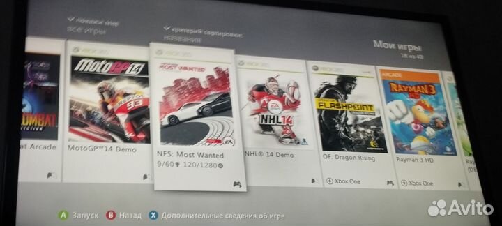 Xbox 360 прошитый