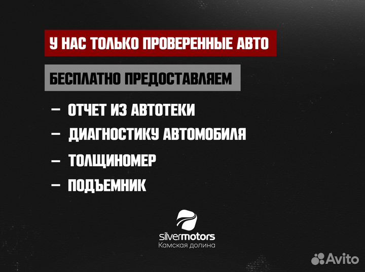 Kia Rio 1.6 МТ, 2020, 103 000 км