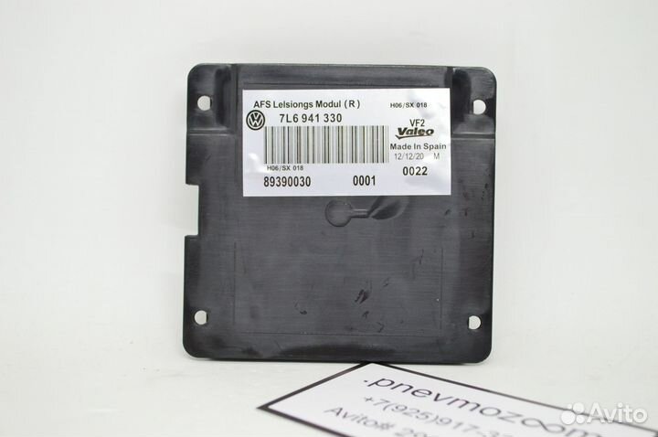 Блок управления адаптивной фарой VW Touareg 7L