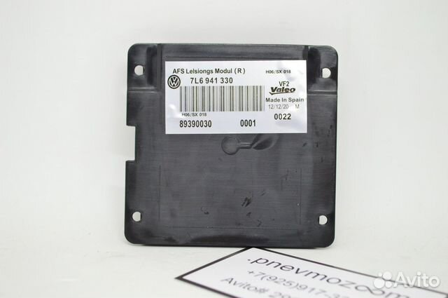 Блок управления адаптивной фарой VW Touareg 7L