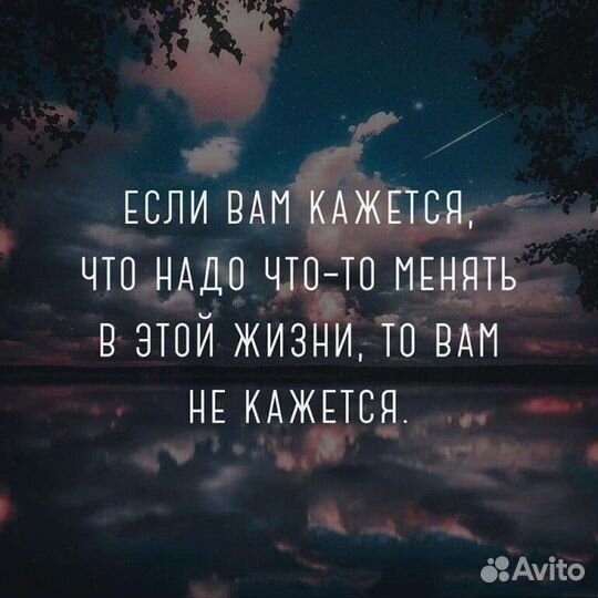 Не терпите боль в одиночестве. Справимся вместе