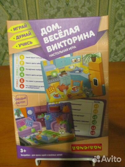 Игра наст. Bondibon Дом Веселая викторина 3+
