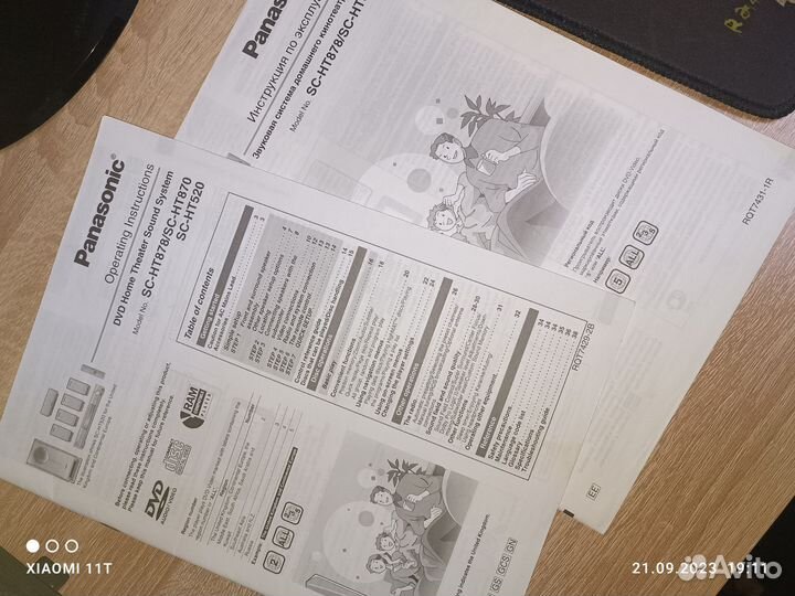 Домашний кинотеатр panasonic