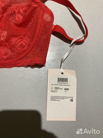 Бюстгальтер новый