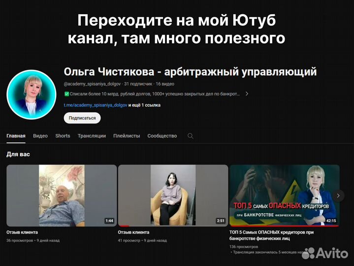 Банкротство физических лиц за 3 дня