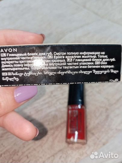 Блеск для губ глянцевый, красный